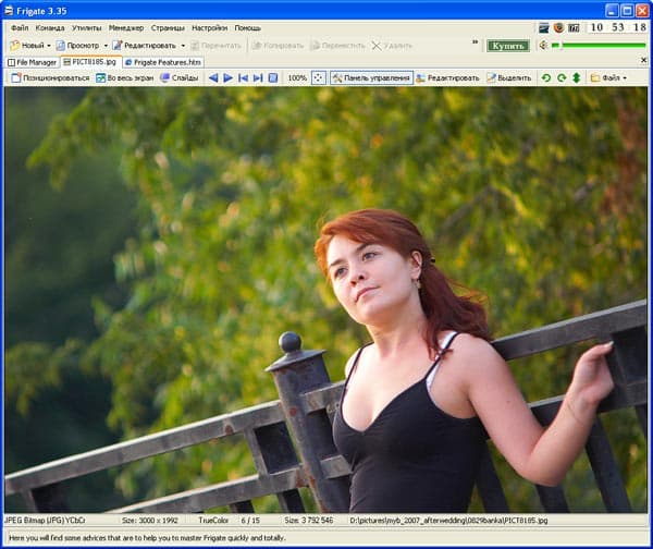 Просмотр изображений в Frigate