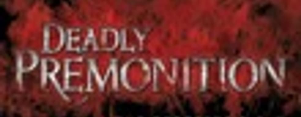 РС-версия Deadly Premonition датирована