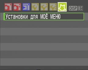 меню