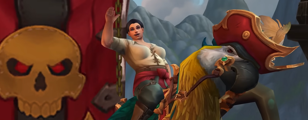 Похоже, Blizzard разрабатывает новую игру