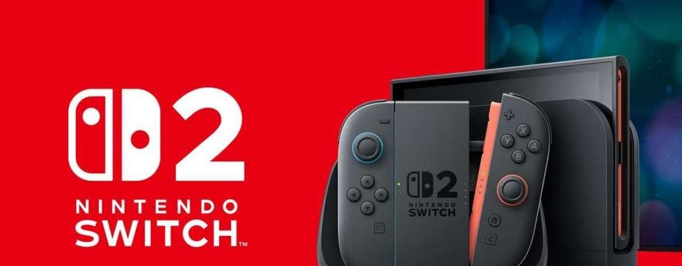 Nintendo хочет урезать ресурсы системы на Switch 2 до 50% — информатор