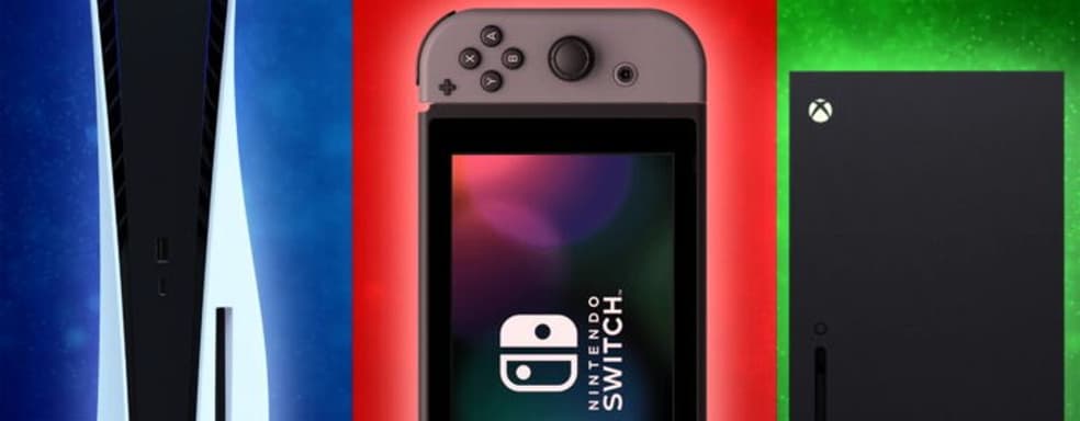 PS5 стала самой популярной консолью нового поколения в Британии в 2020 году