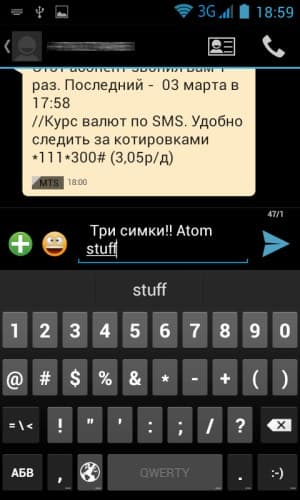 Операционная система Explay Atom
