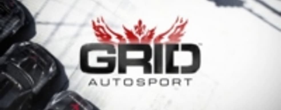 РС-версия GRID: Autosport получит бесплатный texture pack объемом 5 ГБ в день релиза