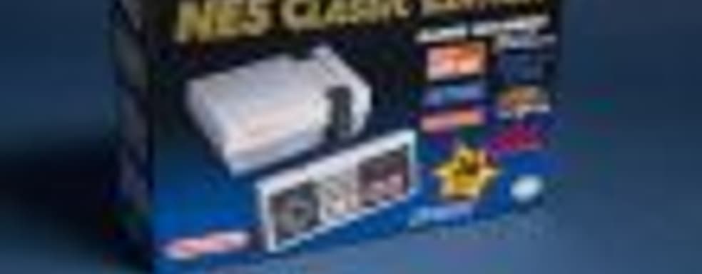 NES Classic Edition вернётся на прилавки магазинов в 2018 году
