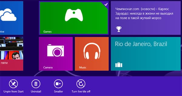 Скриншот ASUS VivoTab