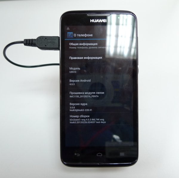 Huawei Device: Ascend D Quad