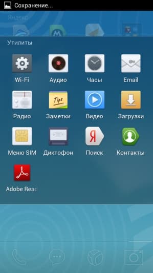 Программное обеспечение Яндекс.Кит Программное обеспечение Яндекс.Кит
