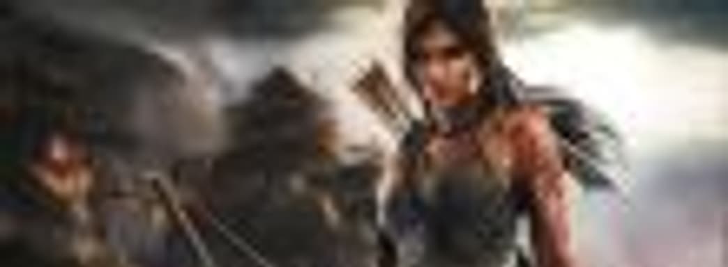 Square Enix подтвердила, что новая часть Tomb Raider в разработке