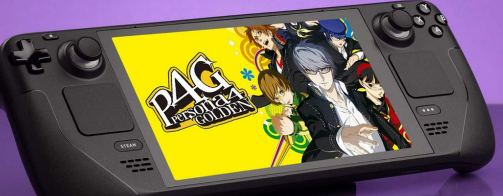 Valve показала прототипы Steam Deck. Похоже, есть детали с PlayStation Vita