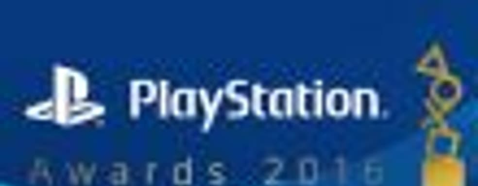 Победители PlayStation Awards 2016