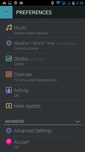 Скриншот приложения Qualcomm Toq Скриншот приложения Qualcomm Toq