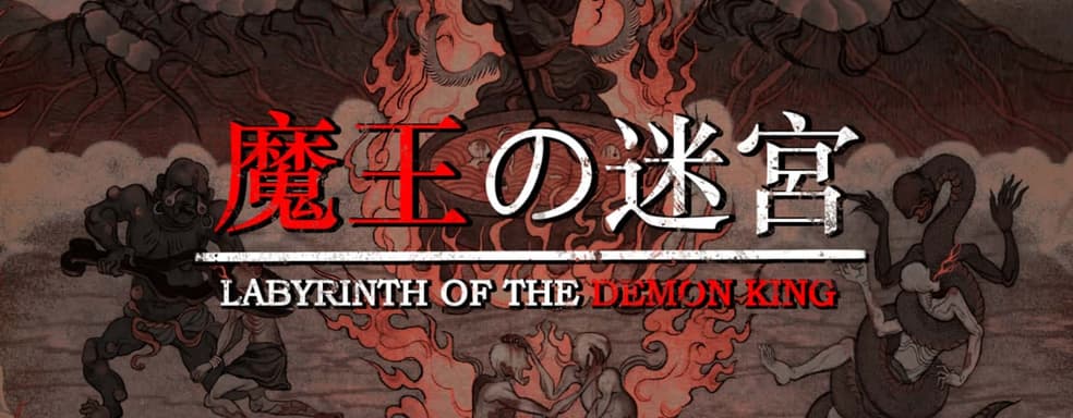 Гибрид Resident Evil и Silent Hill в средневековой Японии. Обзор инди-хоррора Labyrinth Of The Demon King