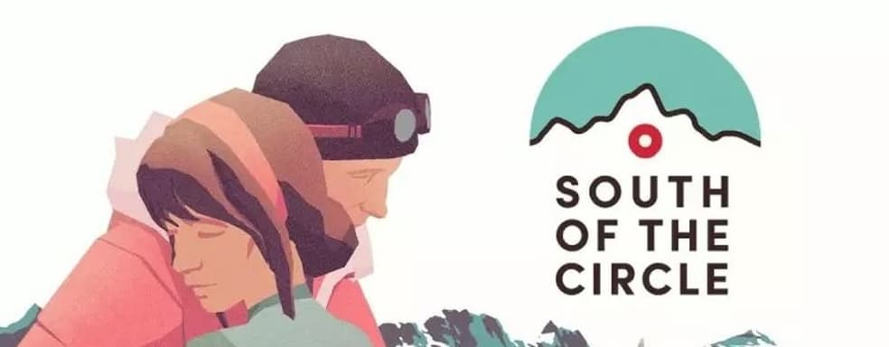 South of the Circle выйдет в августе. Приключение от обладателей премии BAFTA получило дату выхода