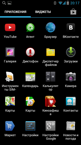 Обзор DNS SI4301. Скриншоты. Список приложений