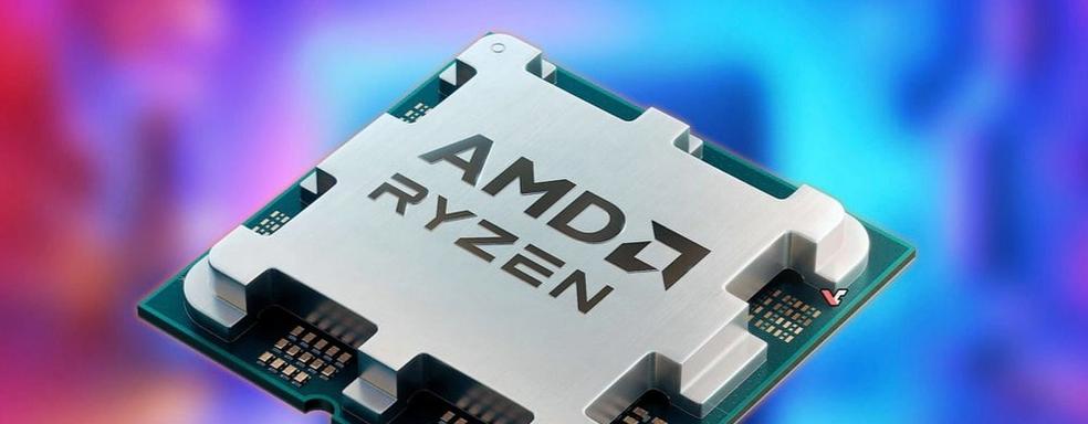 Самый дешевый процессор AMD на AM5 появился в свободной продаже