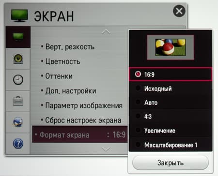 DLP-проектор LG PF80G, меню