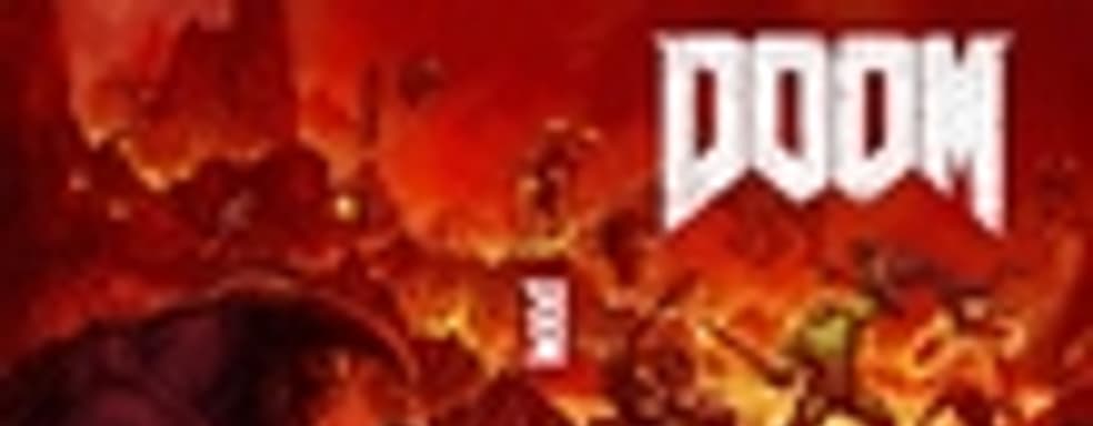 Поклонники голосуют за концепт-арт, который украсит обратную сторону обложки DOOM