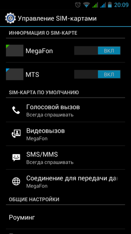 Обзор Fly IQ451. Скриншоты. Управление SIM-картами