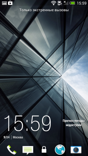 Обзор смартфона HTC One