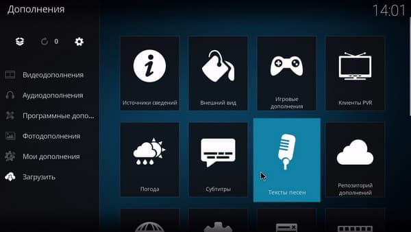 Медиаплеер Rombica Ultimate v02