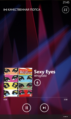 Обзор Nokia Lumia 520. Скриншоты. Музыка Nokia+