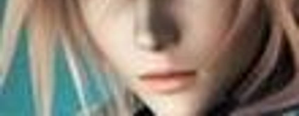 Final Fantasy XIII без главного героя