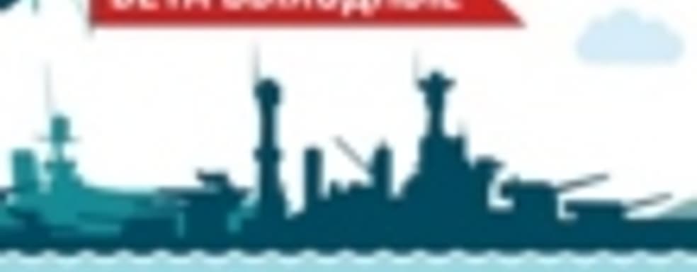 Статистика по первому бета-тесту World of Warships