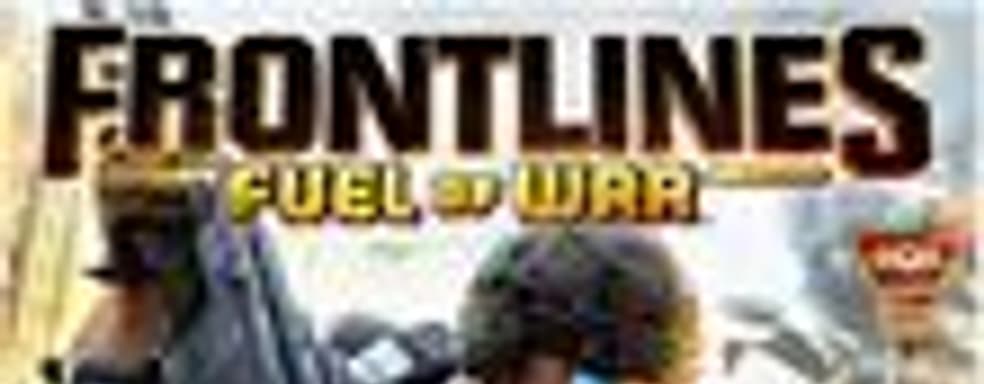 Новости российского рынка (Frontlines: Fuel of War, «Киркоп. В поисках сокровищ»...)