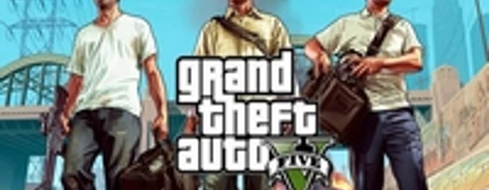 NPD: GTA V существенно подстегнула американскую индустрию, PS3 обошла Xbox 360 впервые за 32 месяца