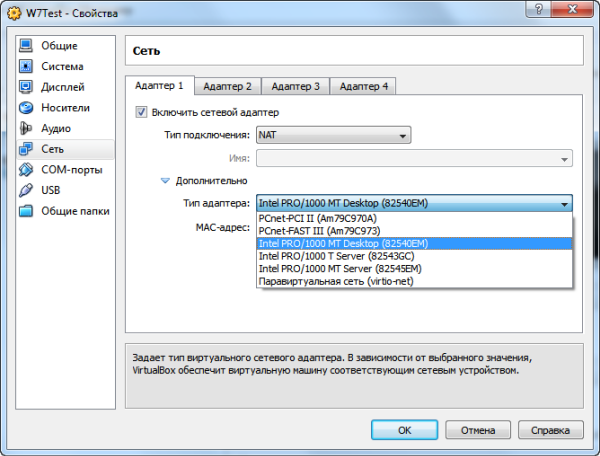 Если планируется интенсивная сетевая работа ВМ, имеет смысл поэкспериментировать с сетевым интерфейсом, в частности испытать virtio-net
