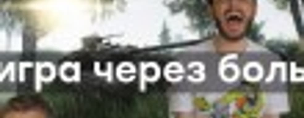 [PRO игры] Escape from Tarkov и безнадёга. Sony подружилась с Microsoft