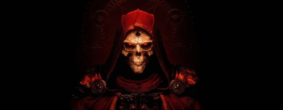 Diablo 2: Resurrected продолжат исправлять. Blizzard рассказала о запланированных обновлениях