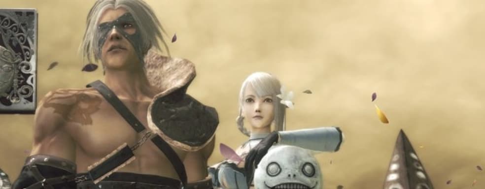 Nier - серп и яйца