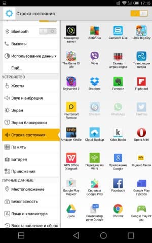 Операционная система Alcatel OneTouch Hero 8
