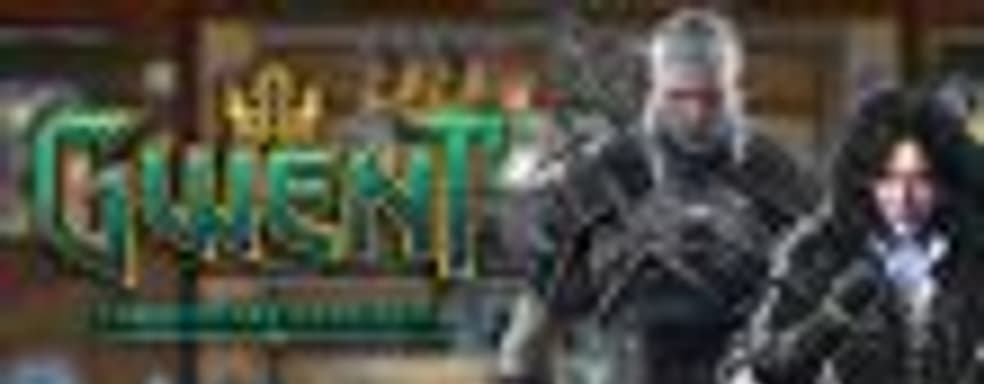 Постановочный трейлер и старт открытого бета-тестирования Gwent: The Witcher Card Game