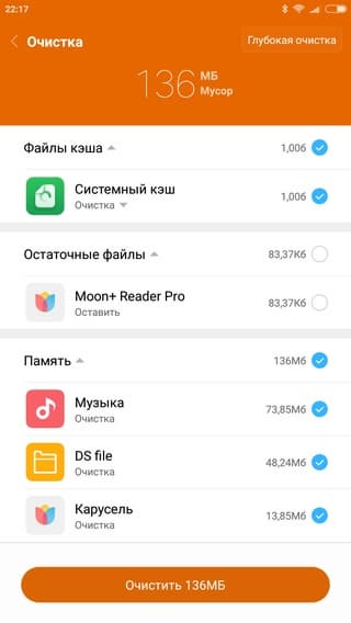 Смартфон Xiaomi Mi Note 2