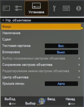 Проектор JVC DLA-X95RBE, меню Проектор JVC DLA-X95RBE, меню