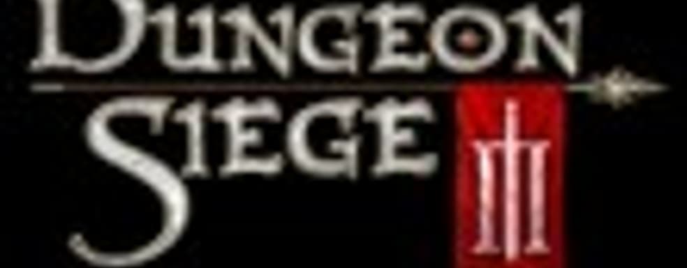 Steam: покупатели Dungeon Siege III получают первые две части бесплатно