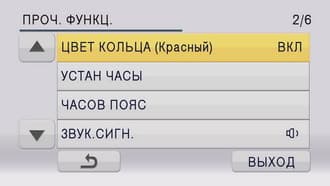 Видеокамера Panasonic AG-AC8