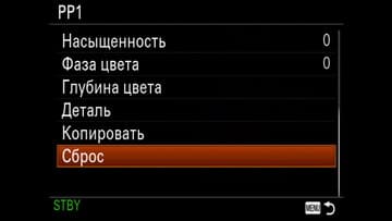 Видеосъемка фотоаппаратом Sony Alpha ILCE-7RM2