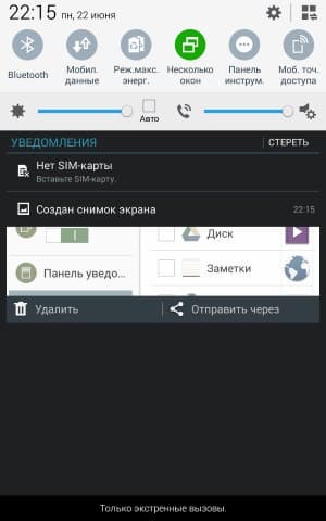 Операционная система Samsung Galaxy Tab Active