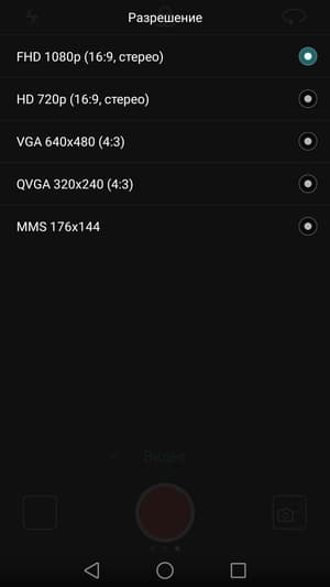 Обзор смартфона Huawei Honor 6X