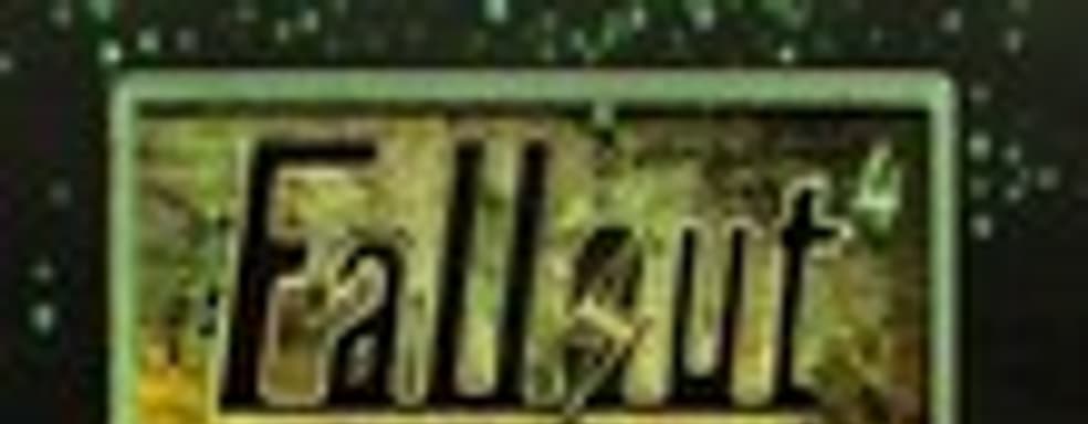 Fallout 4 могут анонсировать в декабре