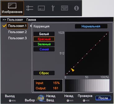 Проектор JVC DLA-X3-B, меню