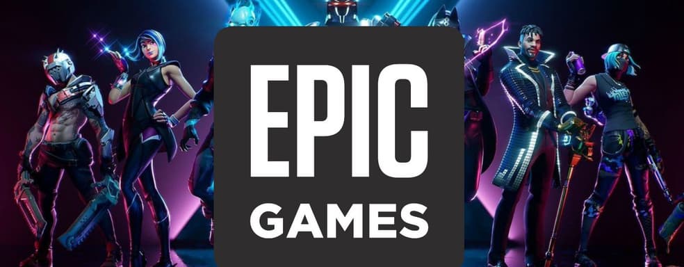 Epic Games стоит 17 миллиардов долларов