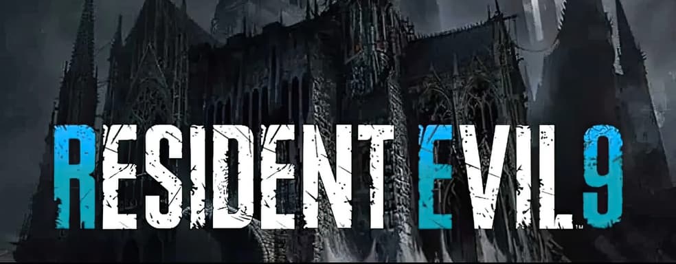 Информатор: официальный анонс Resident Evil 9 стоит ждать со дня на день