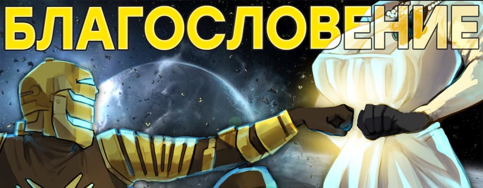 Настоящий хоррор. Как Resident Evil родил Dead Space дважды