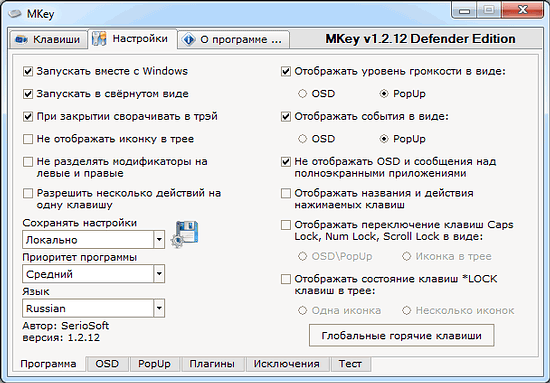 Клавиатура Defender Oscar SM-660L