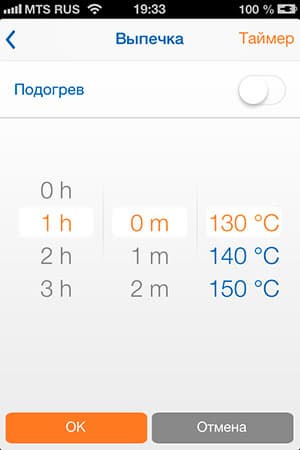 мультиварка Polaris EVO EPMC 0125